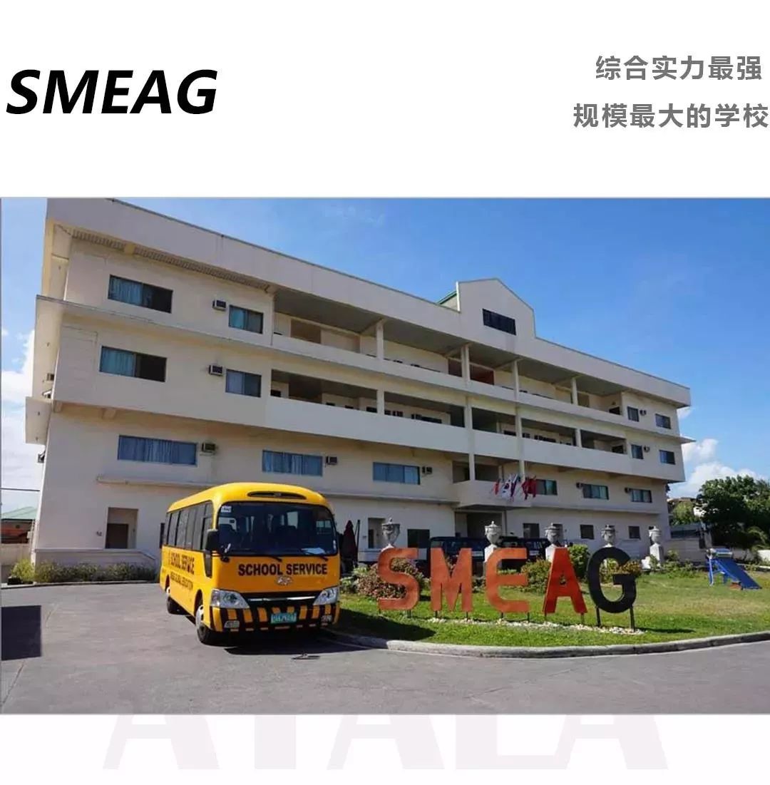 <b>95%雅思通过率的SMEAG雅思课程到底是怎样的？</b>