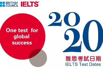 <b>2020宿务碧瑶雅思考试时间</b>