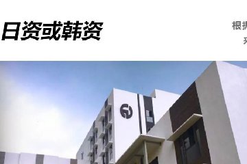 <b>菲律宾游学日资韩资语言学校的优缺点</b>