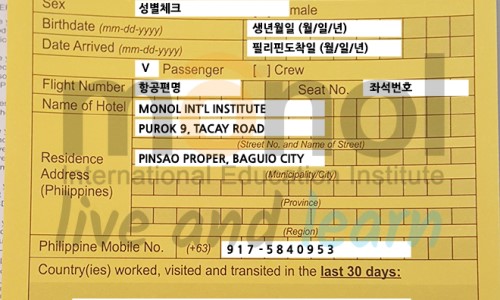philippine-immigration-notice-form