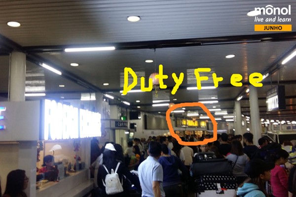 duty-free-terminal-airport