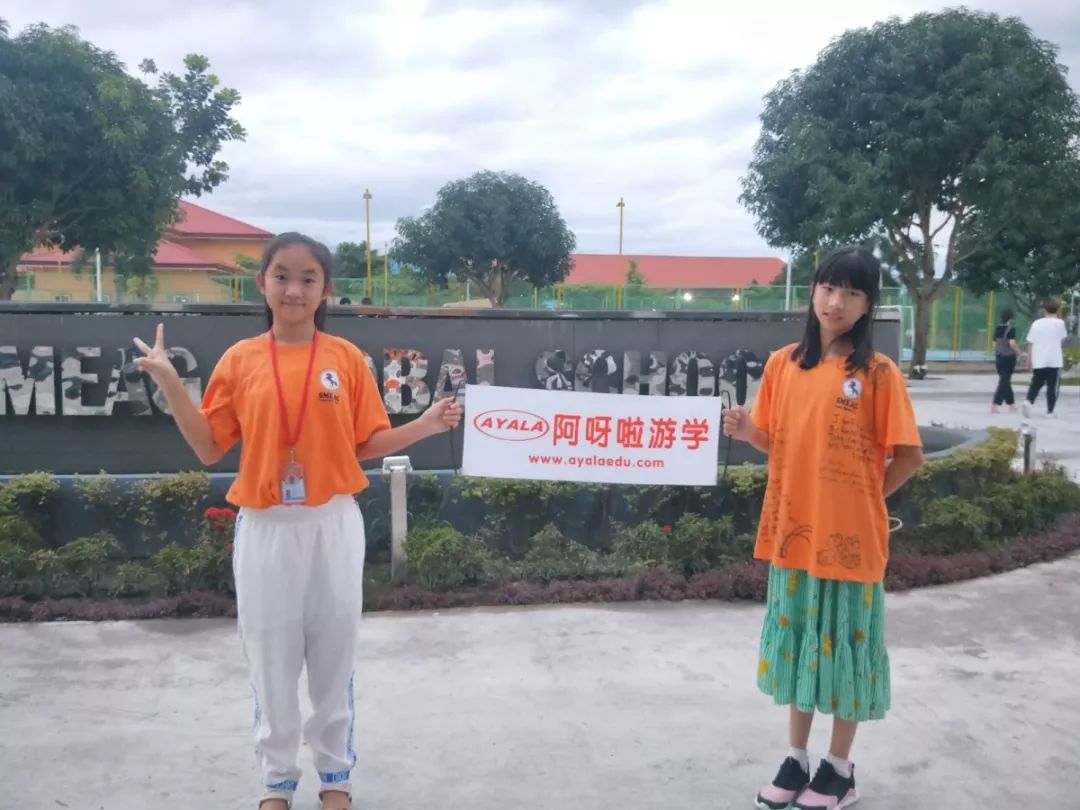 IMG20190823181111.jpg