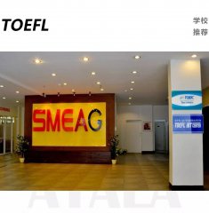 <b>菲律宾游学TOEFL课程优质学校</b>